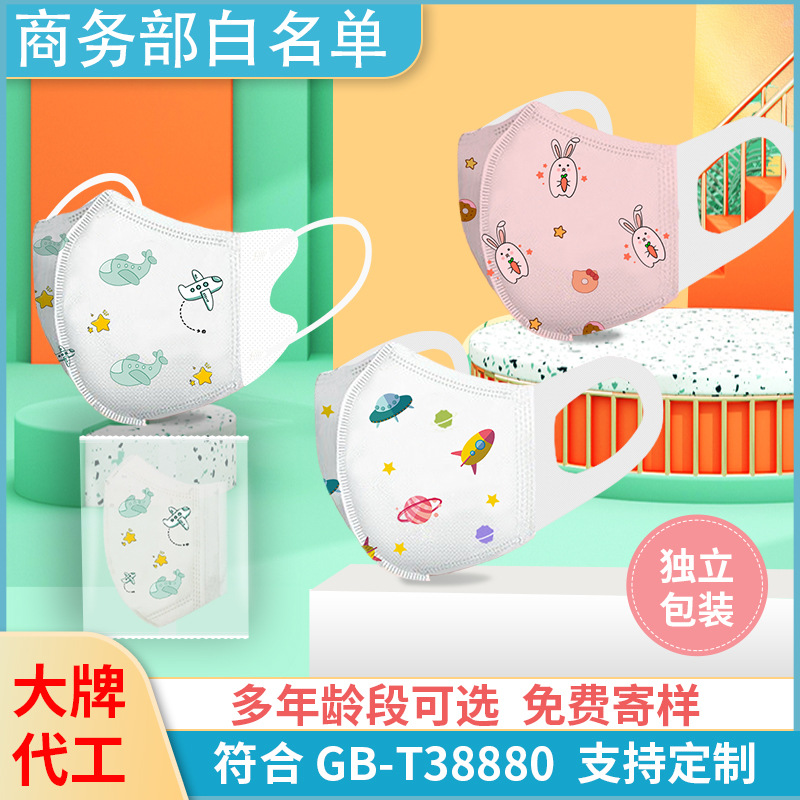 口罩3D一次性立体儿童夏季超薄透气印花卡通独立包装源头厂家批发