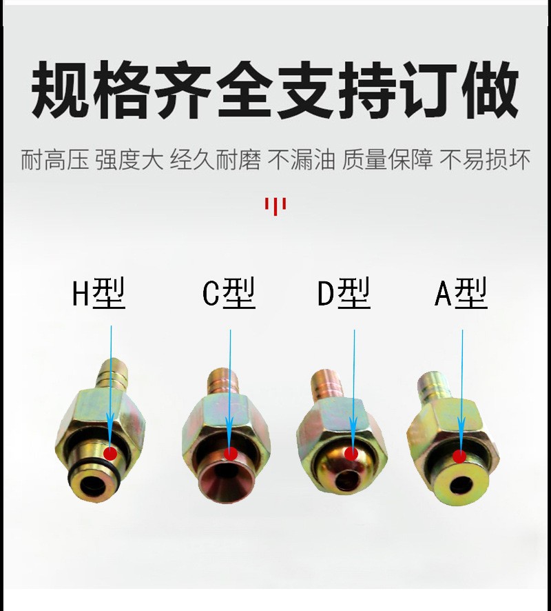 定制扣压式油管接头 液压过渡接头 胶管碳钢接头公英美制软管接头-阿里巴巴