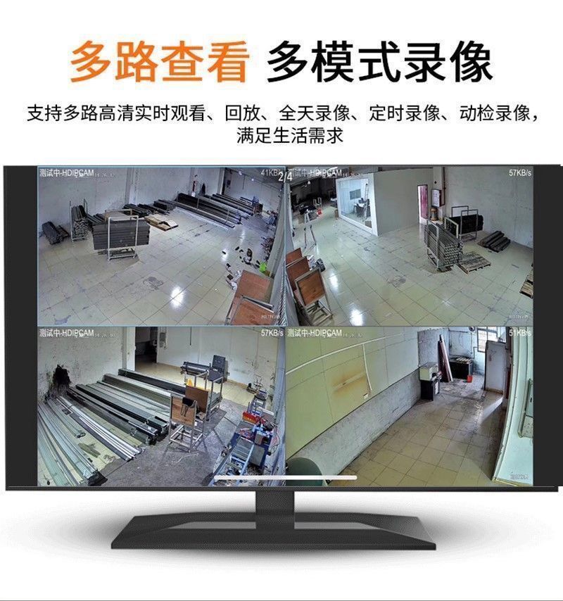 Kaisheng Savunma Hattı POE Kamera Ev, Süpermarket ve Fabrika Kullanımı için 4 Yönlü Fotoğraf Monitörü HD Set Ekipman Sistemi.