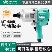 ����ï��680B�T�R�C���Ú�ӹ������L�ڛ_���ݽz�L�ڹ��I������