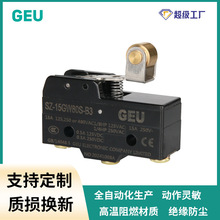 微动行程开关 摆臂带滚轮z-15GW耐热大电流检测机器限位微动开关