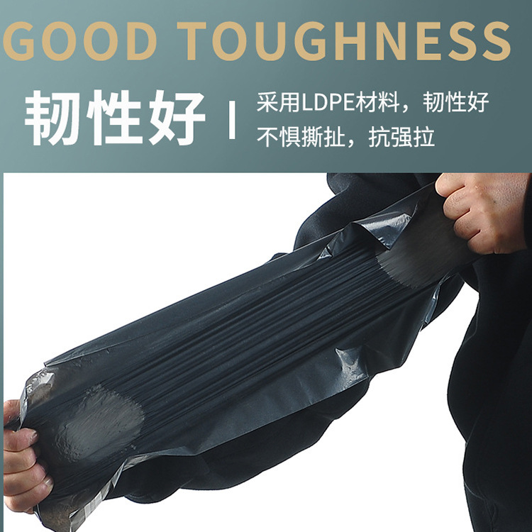 热销黑色快递袋批发 加厚快递打包袋防水快递服装包装袋