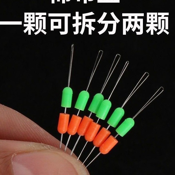 Cotton Cloth Double-Color Positioning Beads for Fishing, Lure Fishing, and Fishing Accessories Wholesale