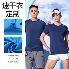 户外运动速干衣健身房工作服男士短袖广告衫定制马拉松跑步t恤男