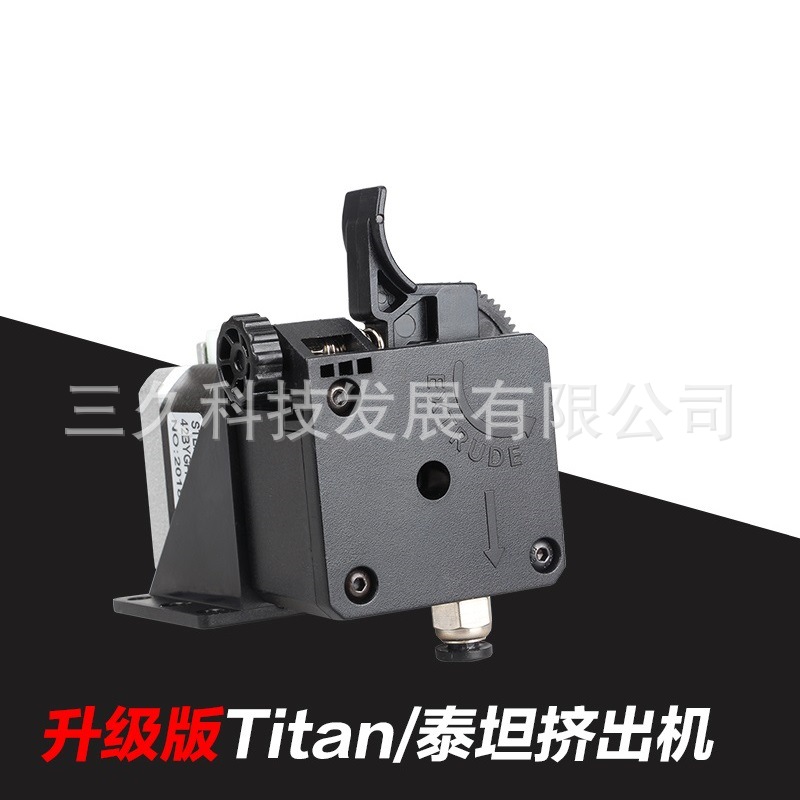3D printer accessories, extruder, E3, 1.75mm
