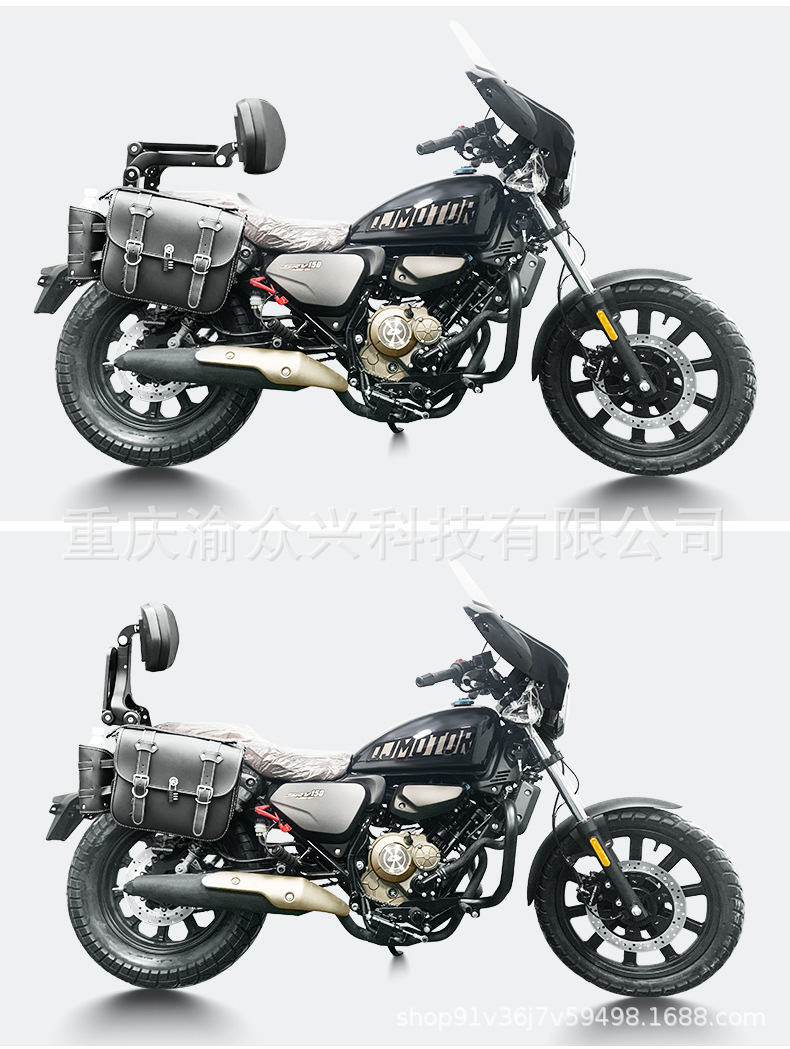 Folding Backrest For Qianjiang Flash 150 Motorcycle Modified