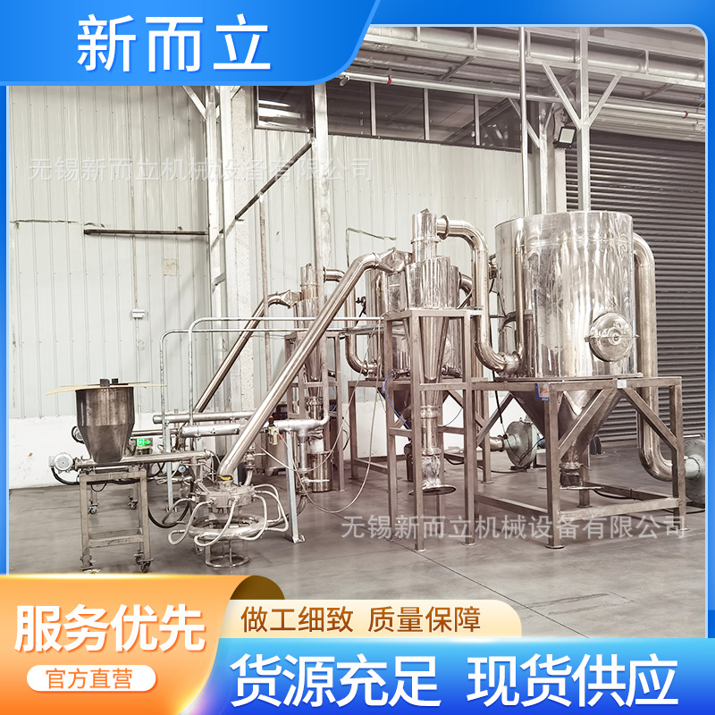 惰性气体保护式气流粉碎机 低温气流磨 氮化硅气流粉碎机硅氧负极