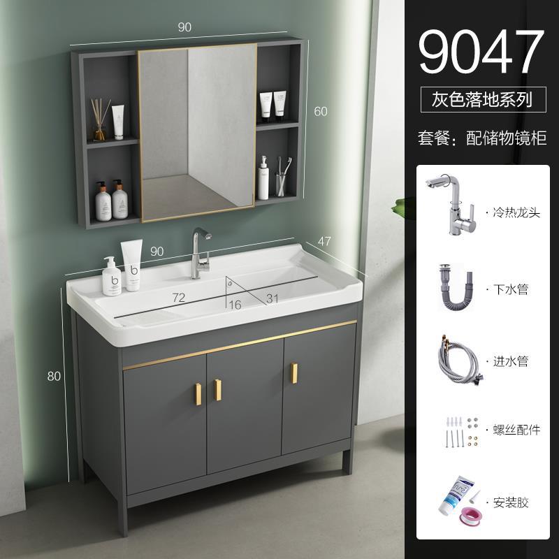 Cuarto de baño simple moderno espacio gabinete de baño de aluminio combinación de cerámica lavabo integrado lavabo mesa de lavado