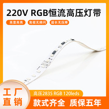 1202835rgb߉IP68DAC220Va߉l25cmһü