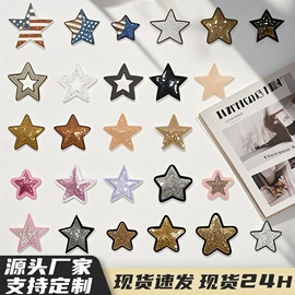布贴;烫图、烫钻;洗唛、商标