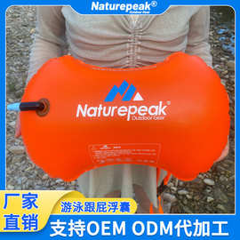 户外单气囊游泳浮漂 PVC便携式跟屁虫游泳包漂流充气浮囊浮标水袋
