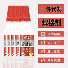 鞋套、鞋刷;皮革家具;地板蜡