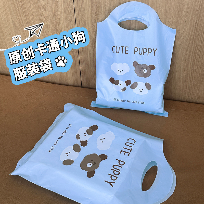 Exquisite Small Gift Bags, Cute Cartoon Bags, Clothing Store Tote Bags, Underwear and Children's Clothing Packaging Bags, Plastic Bags Y73