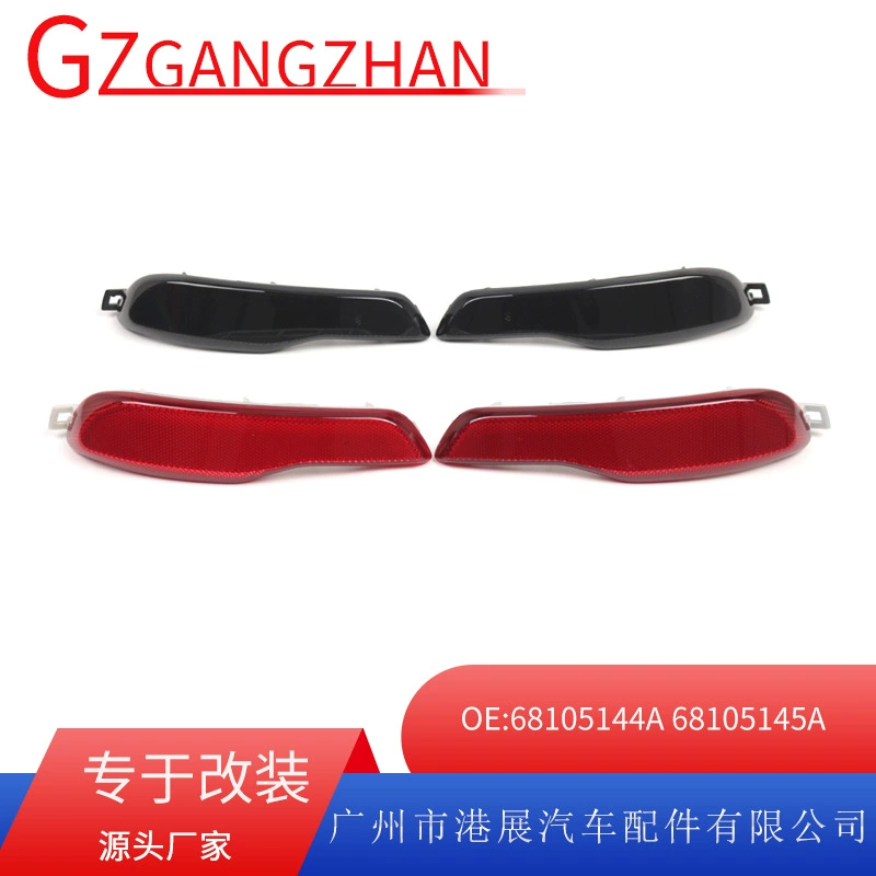 Трансграничное применение 14-18 лет американской версии Jeep Cherokee задняя планка отражающие пленки свободного света Поддельный свет 68105145A