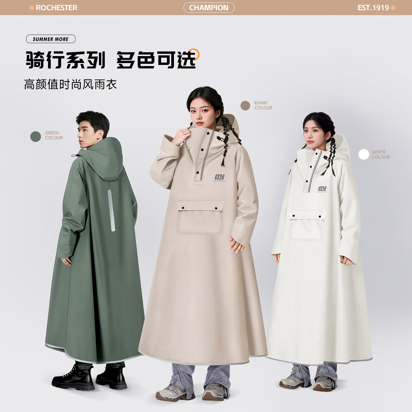 전연 우비 일체형 전신 가후 폭우 방지 전기병차 성인 방우 전용 연체 우비
