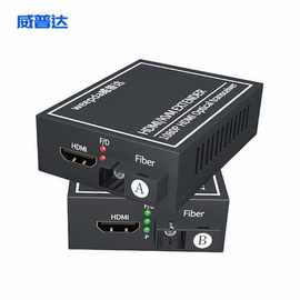 威普达 HDMIUSB音视频光端机hdmi光纤收发器转换器光纤延长器108