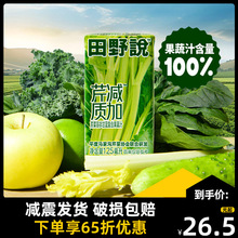 ��Ұ�f���۲�֭���¸��{�O�����ʲ����S�Ϗͺ��͹���֭��16��