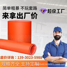 ����mpp�����ͨӍ��110���_��������|ֱ�������MPP����܏S��