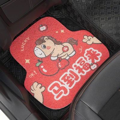 Car Floor Mats Cartoon Carpet-Style Silk Universal Foot Pad - after-the-foot-mat-of-ma-dao-fu-lai