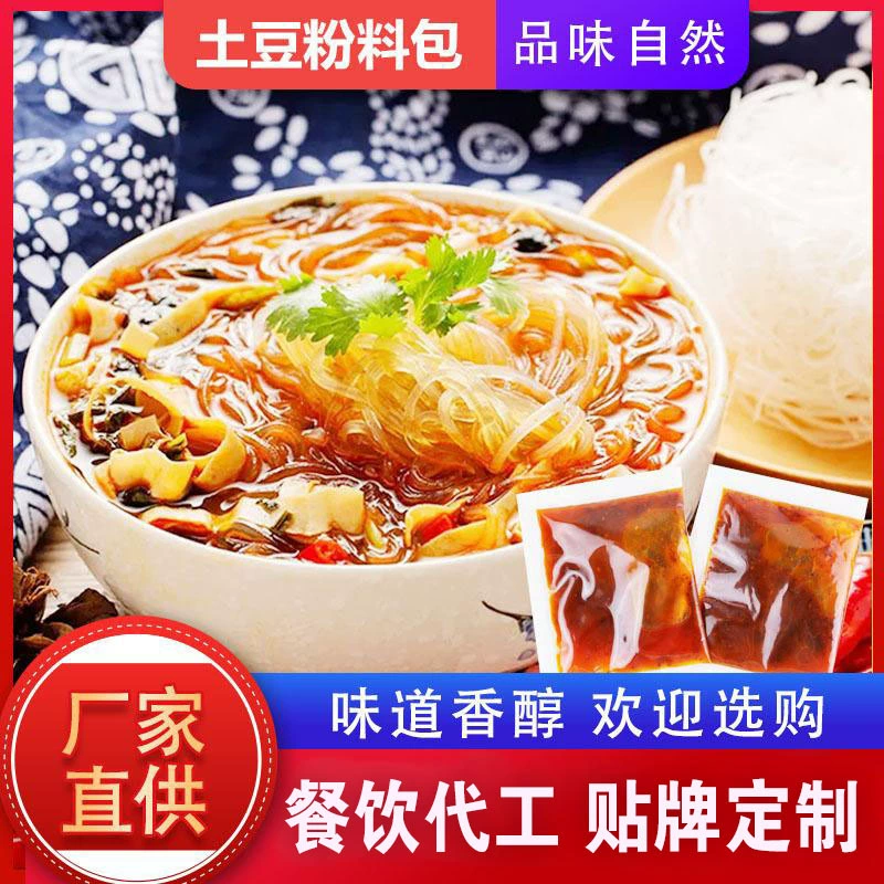 Набор приправ для картофельной муки, рисовая лапша, рисовая лапша, лапша быстрого приготовления, приправа для бритой лапши, упаковка приправ для запеканки картофельной муки