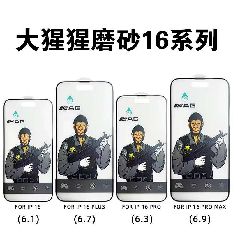 Apple 17 película templada iphone 16 película galvanizada 15 película de vidrio templado 17 ProMAX película de protección de pantalla completa