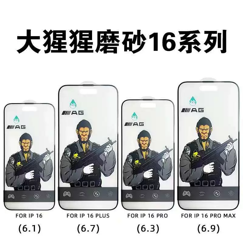 Закалённое стекло для Apple 17, пленка с электропокрытием для iPhone 16, защитное стекло 15, полноэкранная приватная плёнка для 17 Pro Max