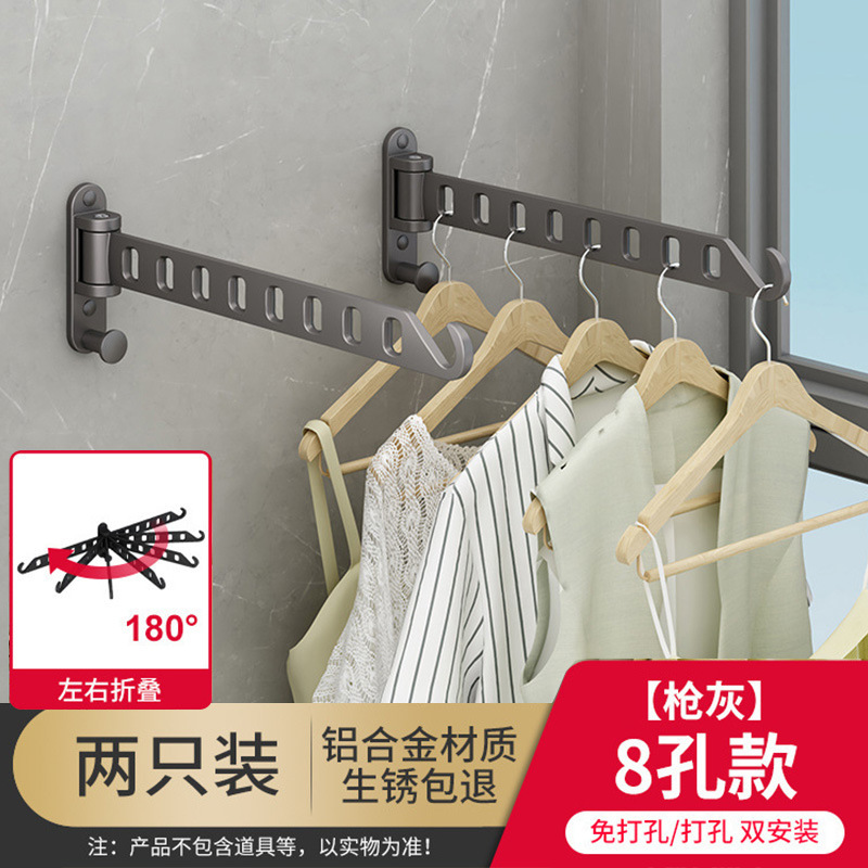 [확장 8홀] 건그레이 - 좌우 뒤집기 - 2팩