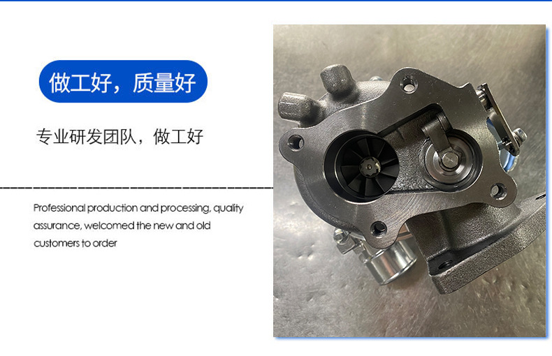 New Ct1617201-Ol050 Turbocharger for Car Engine System Supercharger Accessories