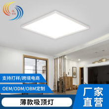 加工方型吸顶灯客厅led简约现代过道灯卧室灯亚克力吸顶灯灯具