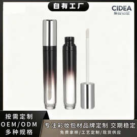 集智铝塑3.5ml唇彩空管 口红管包材 DIY圆形哑光唇釉空管铝盖电镀