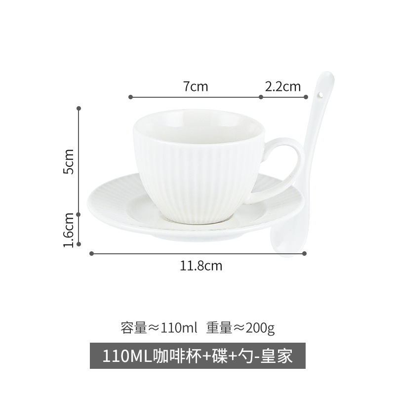 Juego de tazas y cucharas de café en relieve de cerámica blanca pura, tazas de alto valor, vajilla de postre de té de la tarde de estilo europeo