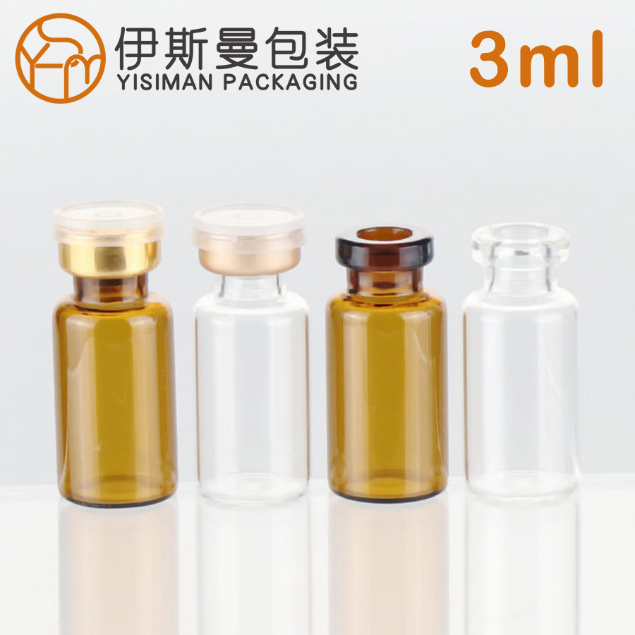 现货供应3ml斜肩透明棕色西林瓶 医药卡口玻璃瓶 冻干粉化妆品瓶