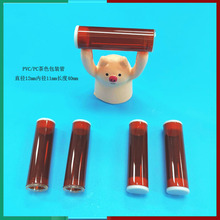 �S�����lPC���Ϲ�PC͸���z�ҹ�PC�ɶ����ܷ���b��ֱ��12mm�AͲ��