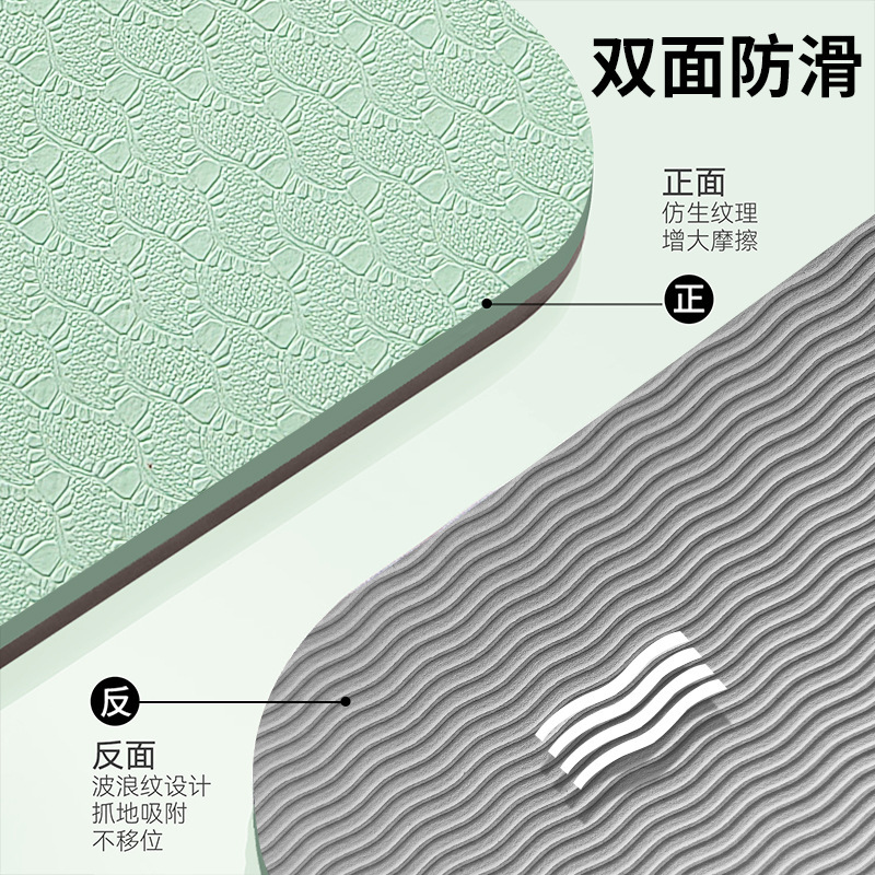 可折叠瑜伽垫防滑加厚睡觉便携垫子健身学生午睡垫儿童午休垫批发|undefined