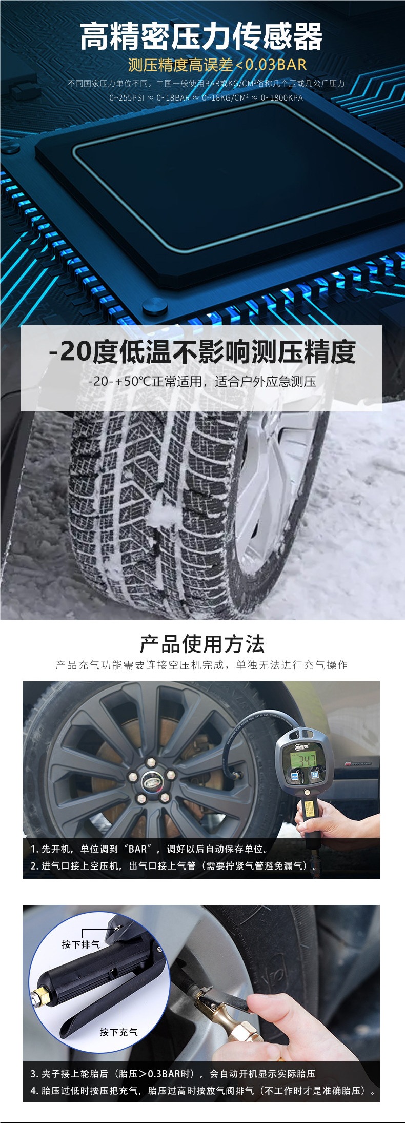 Car tire electronic air pressure gauge, inflator gauge, tire pressure digital display, air inflator gauge, tire pressure gun