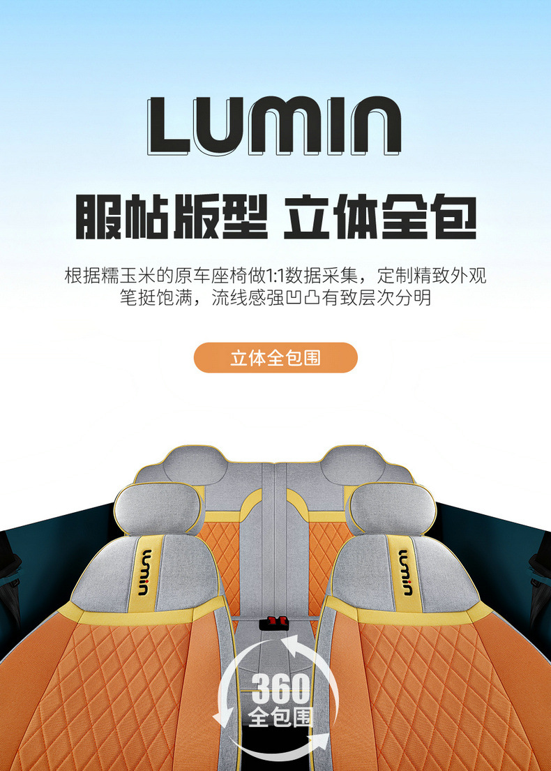 Chang'an Lumin glutinous corn special linen car seat cover fully surrounded by cotton and linen cushion four seasons universal seat cover
