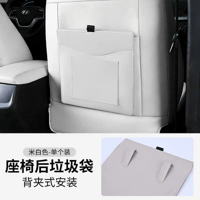 Storage Hanging Bag, Car storage bag/box - hook-type-beige-factory-spot-goods-are-shipped-quicklylabelled-and-put-into-warehouse