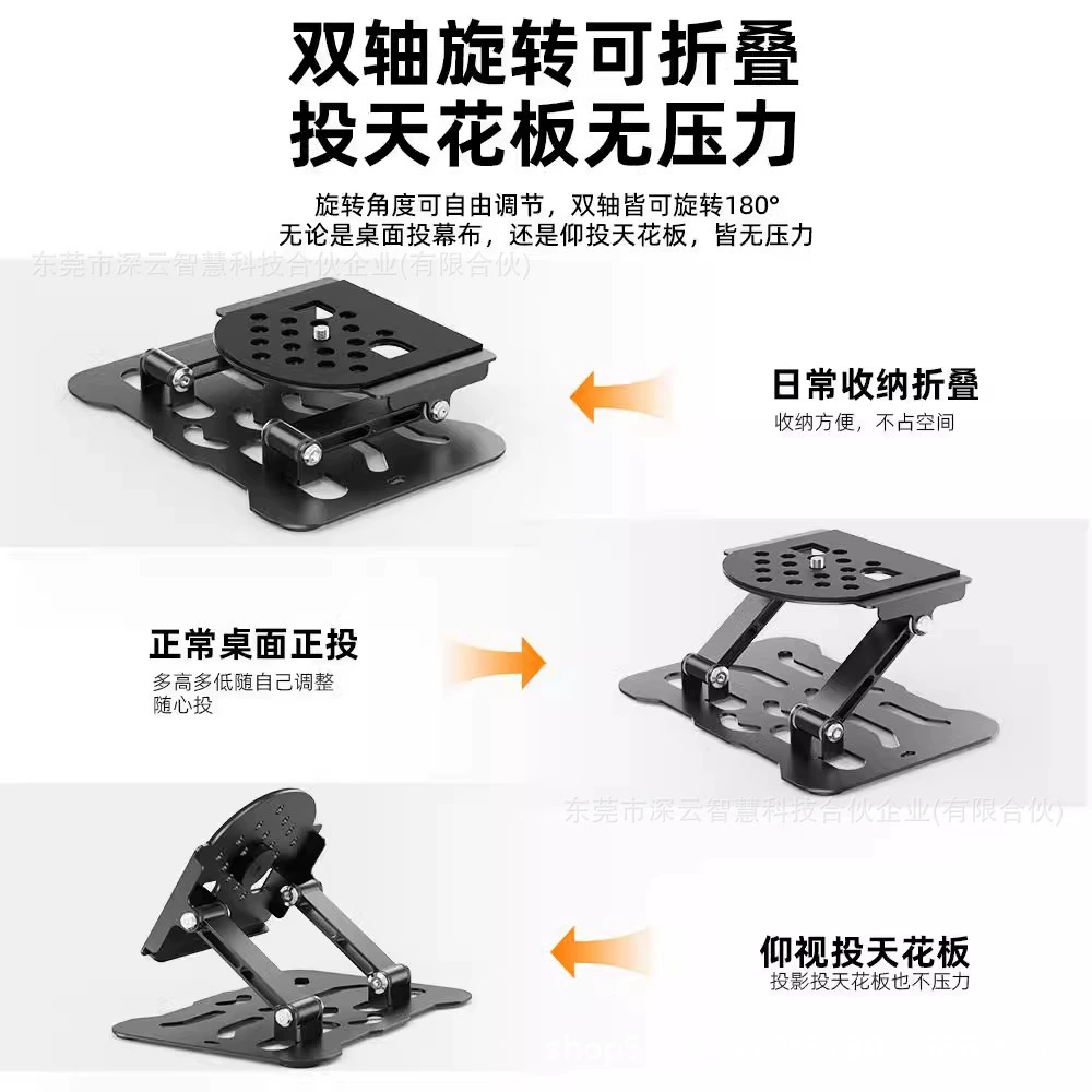 Table projector, rotating metal universal tubing, for teenagers