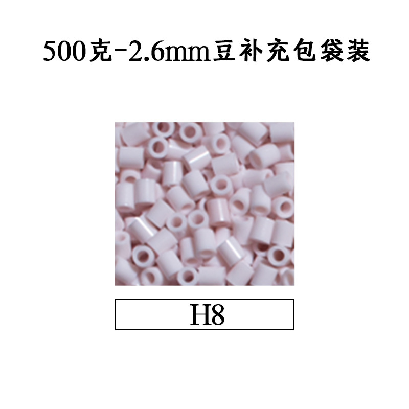 ピンドウメーカー ピンドウ卸売 フルカラーピンドウ 2.6mm 小豆 知育 DIY おもちゃ 500g 補充パック フュージョンピンドウ|undefined