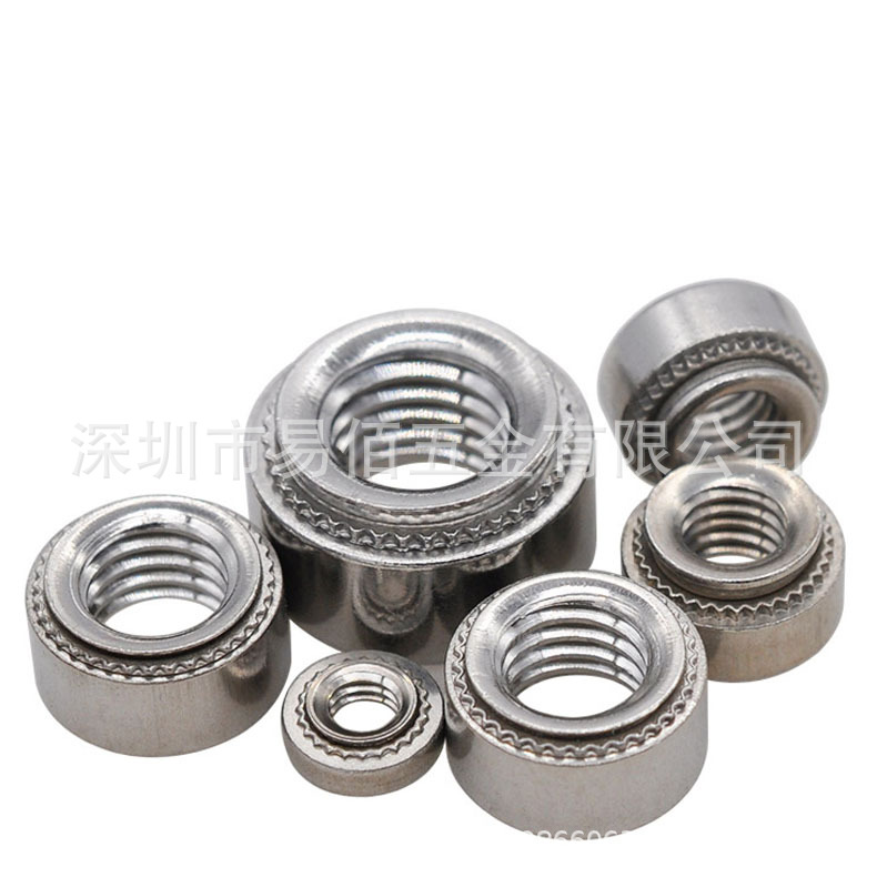 304不锈钢美制英制压铆螺母压板钣金件4#-406#-328#-3210#-24
