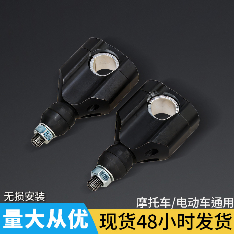 Universal motocicleta todoterreno accesorios de modificación de vehículos grifo bloque de presión engrosada titular de la tarjeta refuerzo reducir código de presión del manillar