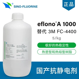 导热油;防水涂料;玻璃涂料