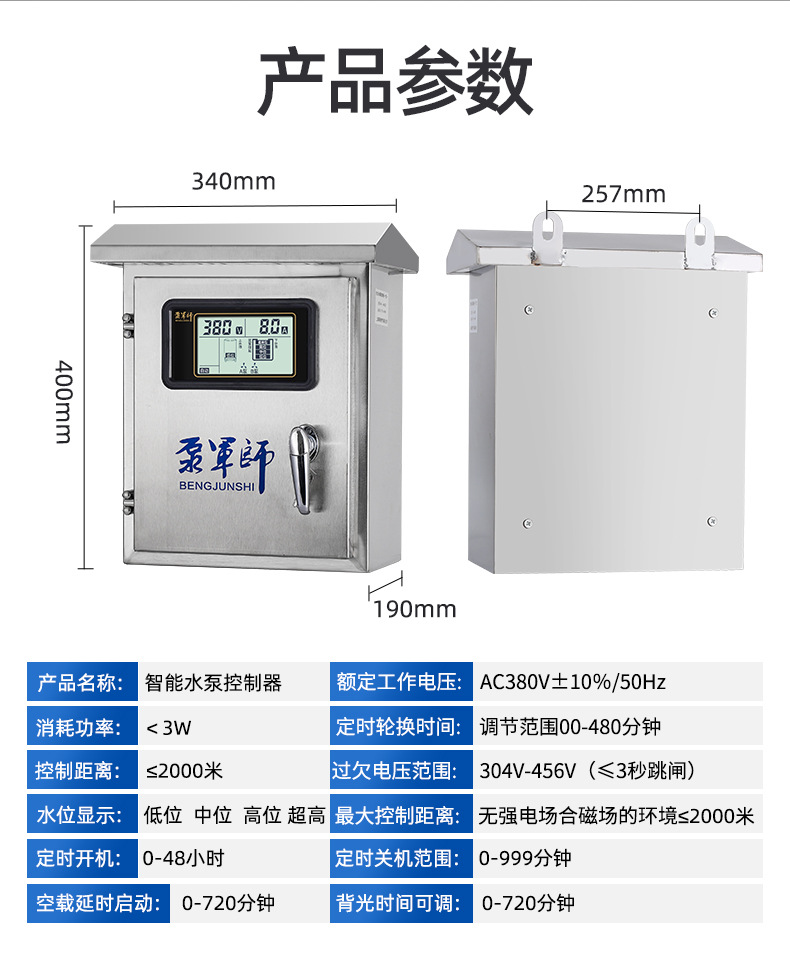 详情页2---副本_12