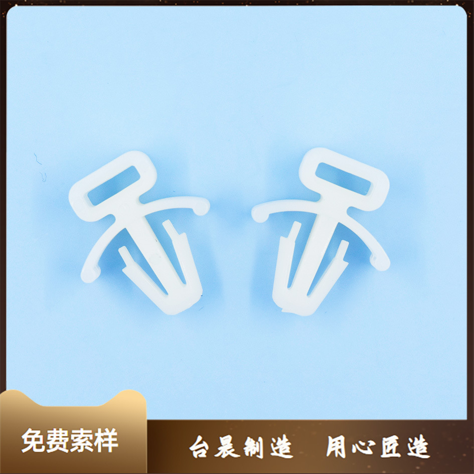 配扎带式塑胶束线带固定座 箭头插入式尼龙线夹、线扣