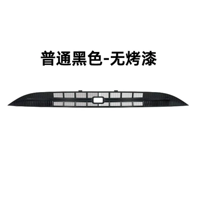 Suitable for Geely Xingyue, anti-insect net for the front grille, mosquito-proof net for car front grille, exterior decorative accessories (Automobile anti-insect net) - 310410