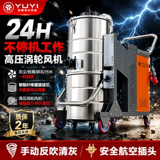 工业吸尘器车间残渣粉尘吸尘机三相电移动式灰尘工业吸尘防爆