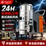 灰尘工业吸尘防爆吸尘机