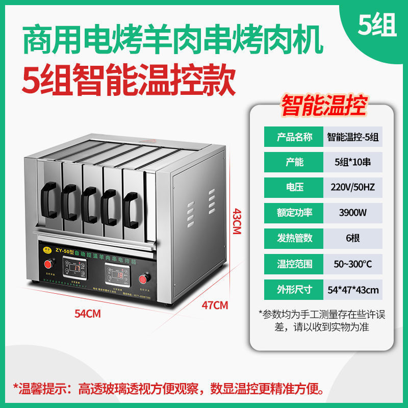 horno de asado eléctrico comercial horno de barbacoa sin humo horno de asado eléctrico horno de barbacoa sin humo horno de barbacoa sin tiempo de control automático de temperatura doméstico