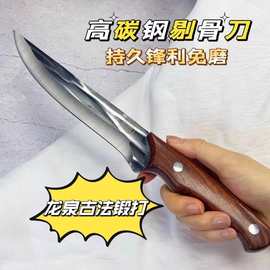 分割刀杀猪专用刀具水果刀屠夫宰牛剔骨刀商用卖肉剥皮刀尖刀餐刀