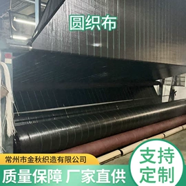 工农业塑料;园艺工具;土工布